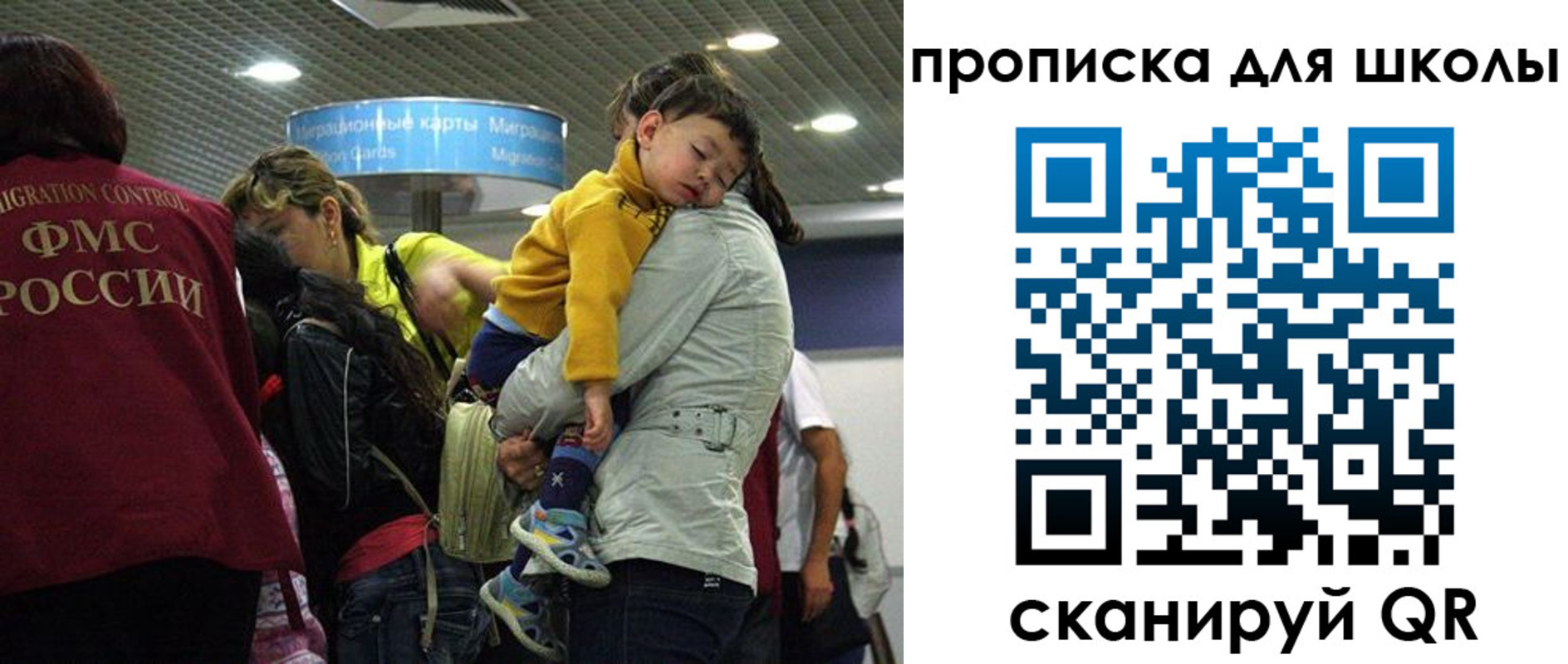 временная регистрация 2025 в Котельниково