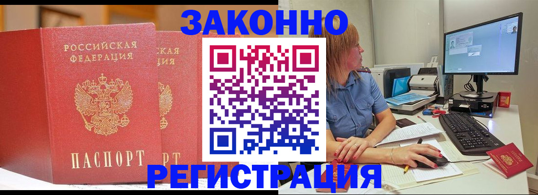 найти адрес прописки в Котельниково